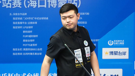 挑战
