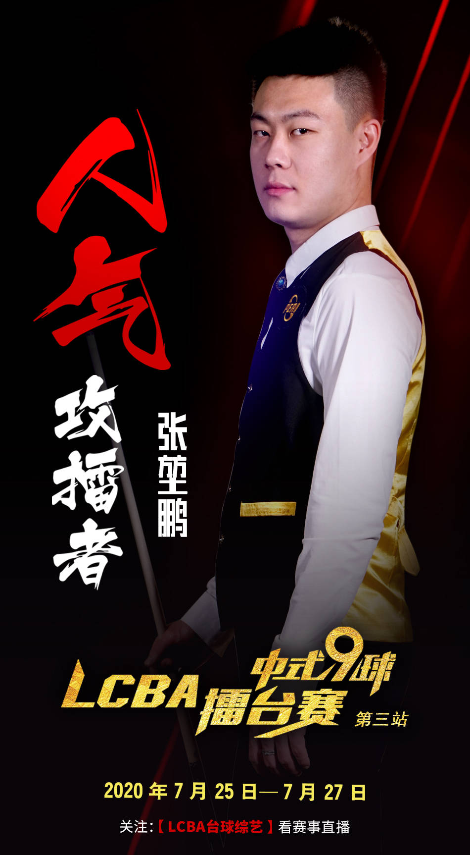 不专业