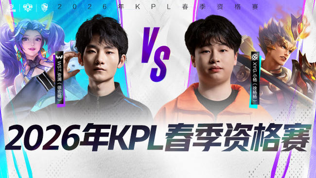 导致对手痛 导致对手痛