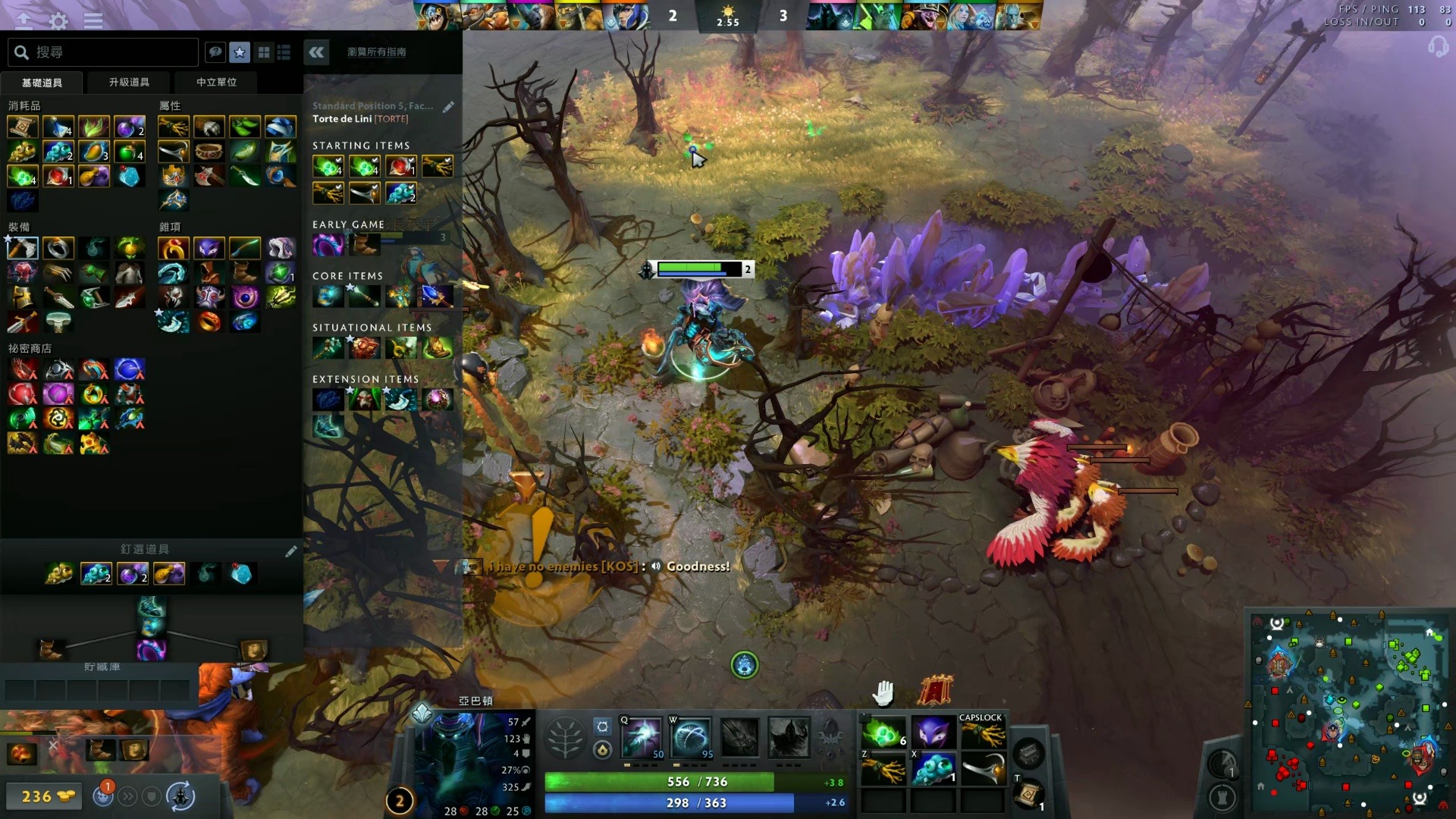 但他的身高 但他的身高