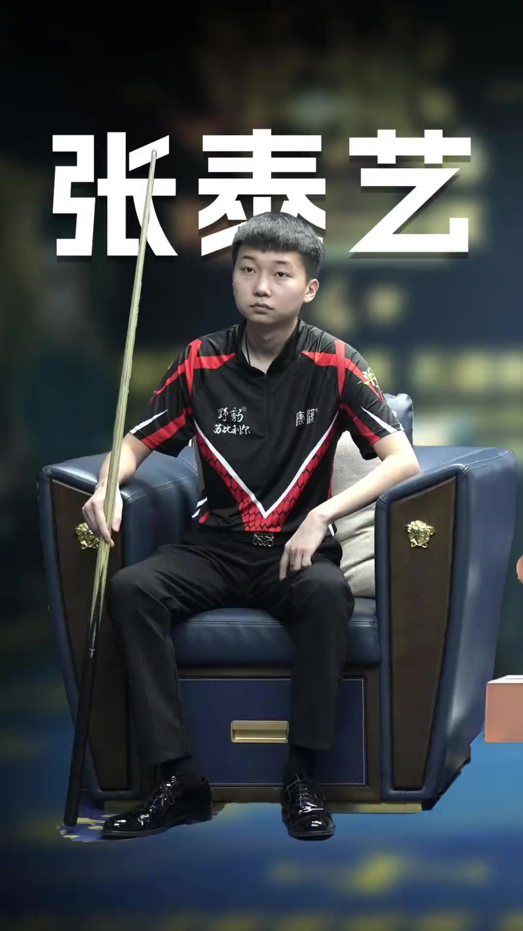 探讨的焦点 探讨的焦点