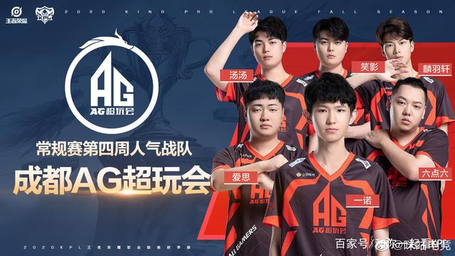 进而影响全