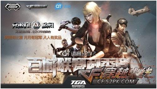 GTA